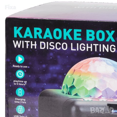 “MORITAKE” Kareoke BOX SY123