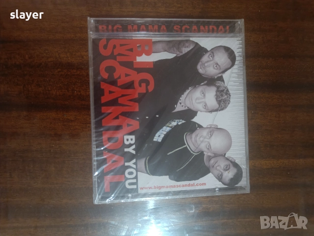 Нов оригинален диск Big Mama Scandal