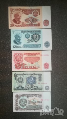 Соц Банктноти 