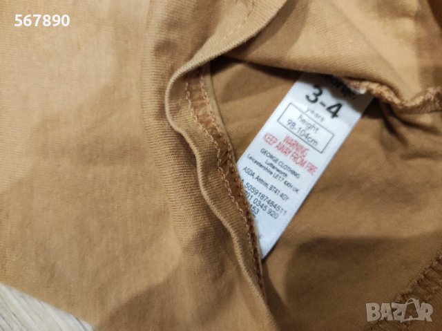 Блуза George Pluto, снимка 2 - Детски Блузи и туники - 39357633