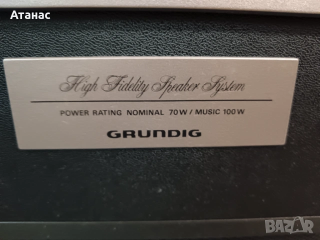 Grundig box 860, снимка 3 - Тонколони - 53292623