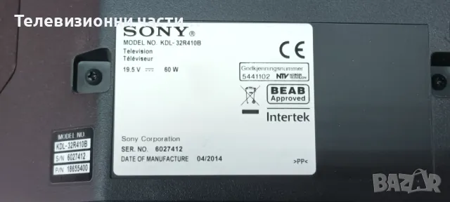 Sony KDL-32R410B със счупен екран IS4S320DNG01 LC320DXJ(SF)(A9)/1-889-355-12 (173463312) , снимка 2 - Части и Платки - 49114728