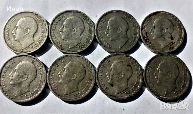 Монети България Фердинанд Борис 3-ти - Разгледайте!, снимка 4 - Нумизматика и бонистика - 30120681