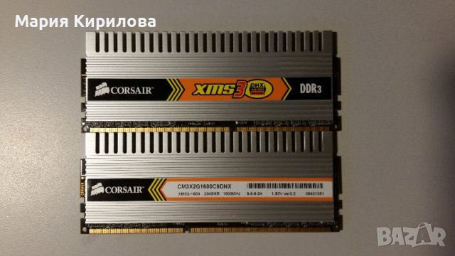 RAM памет CORSAIR XMS3, 4 Gb (кит 2х2Gb), DDR3 1600 Mhz, 1.80v, снимка 1 - RAM памет - 37169340