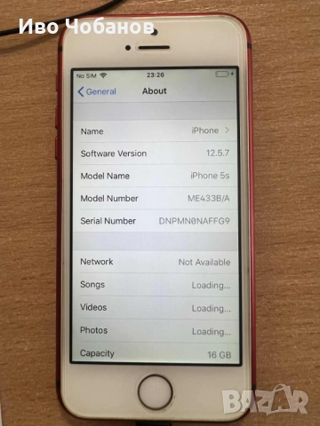  iPhone 5s за части два броя, снимка 2 - Apple iPhone - 52397297