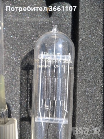 Волфрамова халогенна лампа с високо налягане 2000w, снимка 1