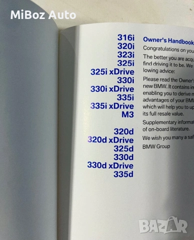 Оригинално ръководство БМВ BMW E серия, снимка 2 - Аксесоари и консумативи - 53128276