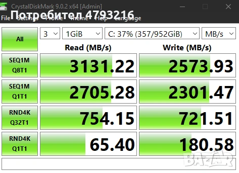 SSD 1TB Intel 670p, снимка 3 - Твърди дискове - 54224869