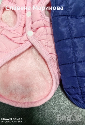 Кучешки дрешки, яке за куче, снимка 2 - За кучета - 52493057