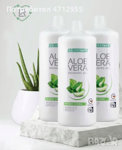 LR Health & Beauty – немско качество и специални предложения