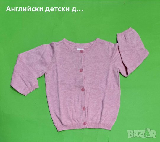 Английска детска жилетка-H&M, снимка 1 - Жилетки и елечета за бебе - 39645013
