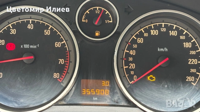 Продава се Опел Астра H, снимка 14 - Автомобили и джипове - 54086331