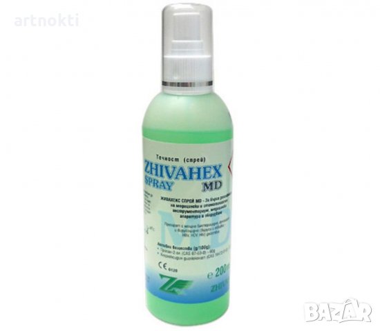 Живахекс спрей МД 200мл.