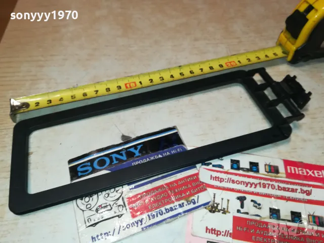 ОСНОВА ЗА АНТЕНА ЗА TUNER///RECEIVER 2501252142, снимка 10 - Ресийвъри, усилватели, смесителни пултове - 48828245