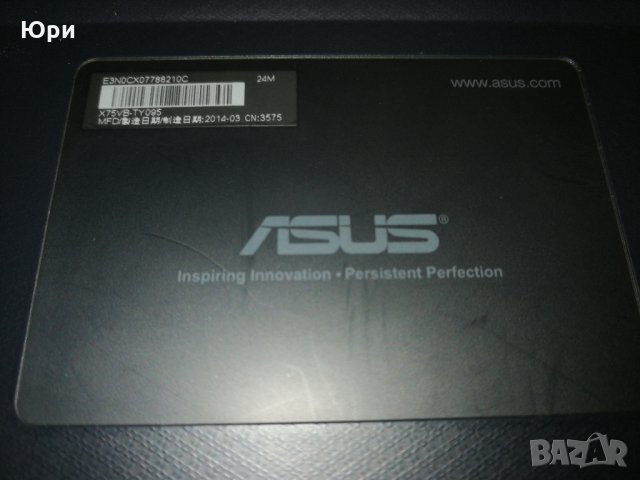 Продавам лаптоп ASUS X75VB 17инча на части, снимка 4 - Части за лаптопи - 27496078