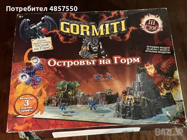 Всякакви детски играчки, снимка 3 - Други - 56495838