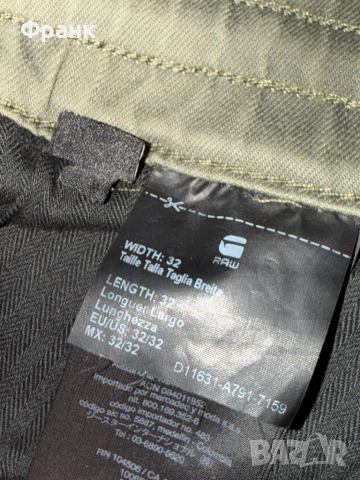 G-Star карго панталон, снимка 4 - Панталони - 52436506