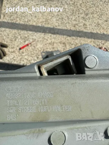 Лява основа или държач на преден ляв калник на Ауди Audi A8 H4 D4 само за 150лв. 4h0821393 4h0821233, снимка 5 - Части - 47429187