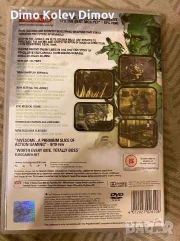 Metal Gear Solid 3, PlayStation 2, снимка 2 - Игри за PlayStation - 49520065