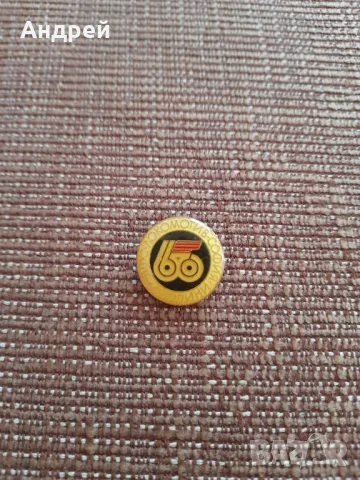 Стара значка 60 Години ДФС Локомотив #2