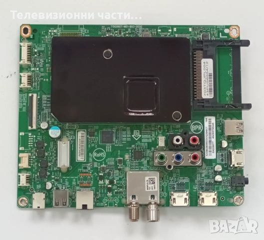 Philips 43PUS6554/12 със счупен екран TPT430U3-EGYSKA.G/ 715G9907-M01-B03-005G 703TQJPL004/6870C-076, снимка 11 - Части и Платки - 53338023