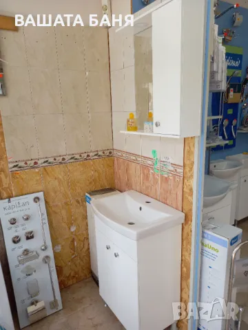 Промоция на нов Пвц комплект  шкафове 300.00лв , снимка 1