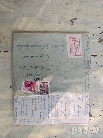 Писмо 1953 Бургас, снимка 3 - Филателия - 51718936