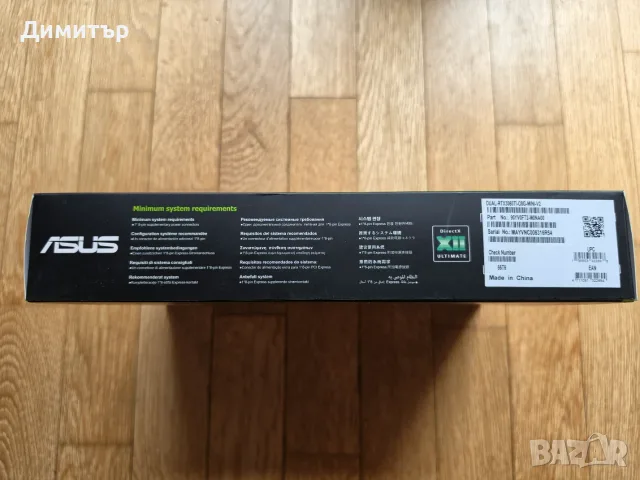 ASUS DUAL GeForce RTX 3060 Ti MINI OC Edition 8GB GDDR6 с кутия и всички аксесоари, снимка 10 - Видеокарти - 56122868