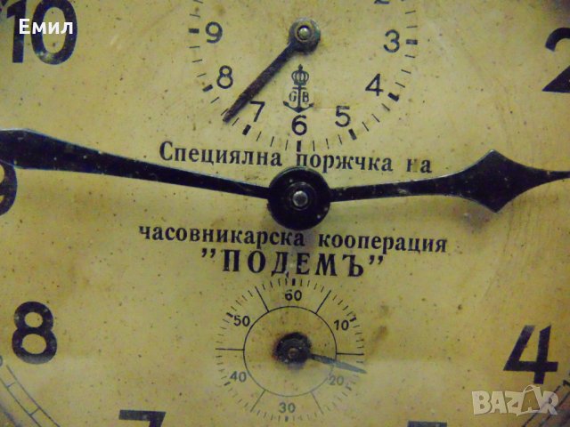 Колекционерски часовник будилник Gustav Becker , снимка 2 - Колекции - 31241299
