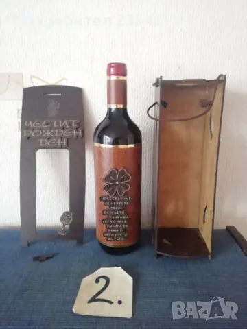 Луксозна кутия с прибори за вино, снимка 9 - Други - 49015171