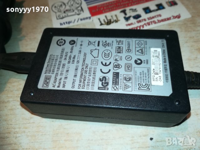 apd ac adapter 12v/3amp-внос sweden 3010202056, снимка 2 - Други - 30614031