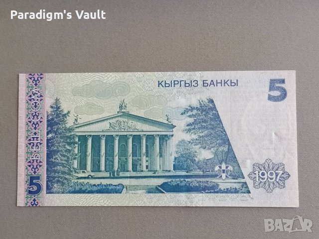 Банкнота - Киргизстан - 5 сом | 1997г., снимка 2 - Нумизматика и бонистика - 42573628