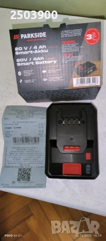 Продавам чисто нова батерия Parkside 20 волта 4 амп.Xteam - bluetooth