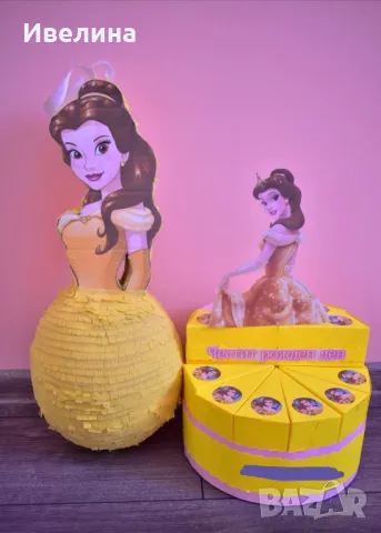 Пинята и хартиена торта