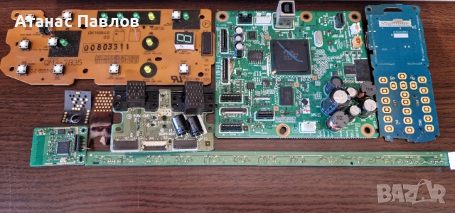 Електронна скрап №2