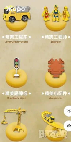 ДЕТСКА СТРОИТЕЛНА ПЛОЩАДКА С ПИСТА И КРАН МН2002, снимка 5 - Образователни игри - 47892947