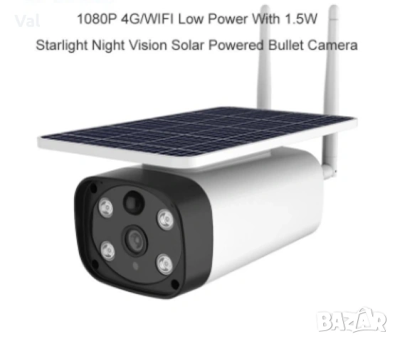 Външна соларна Wifi камера с ниска мощност ден и нощ, снимка 2 - HD камери - 54274581