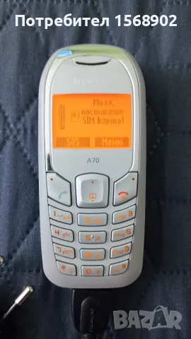 Siemens A70 БГ меню, батерия и зарядно , снимка 2 - Siemens - 49519381