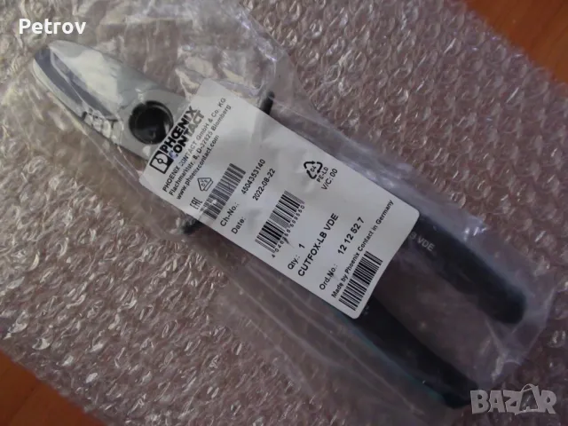 PHOENIX CONTACT - CUTFOX-LB VDE 1000 V - MADE IN GERMANY - ЧИСТО НОВА PROFI Кабелна Ножица cap.70mm², снимка 4 - Клещи - 45534869