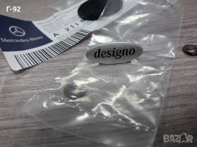**DESIGNO**NEU**MERCEDES-BENZ**W 211**ЕМБЛЕМА ЗА СЕДАЛКИ**
