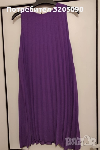 Лилава рокля солей