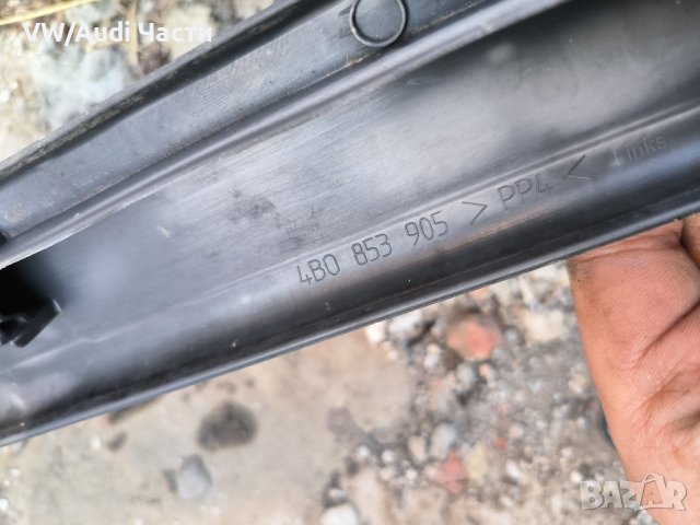 Кора капак лайстна праг интериор за Ауди А6 С6 Ц5 Audi A6 S6 RS6 C5 4B0853905, снимка 3 - Части - 44499299