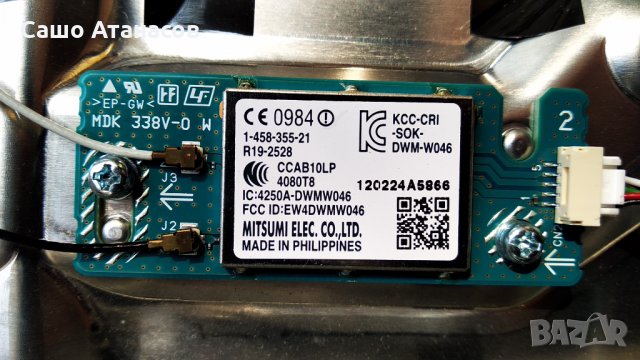 SONY KDL-40HX758 със счупена матрица , 1-886-049-22 , 1-885-388-51 , WQL_C4LV0.1 , LTY400HL04, снимка 13 - Части и Платки - 30757965