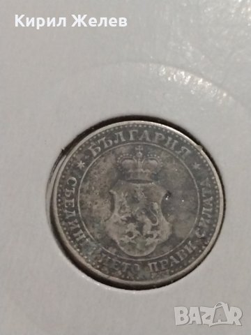 Монета 5 стотинки 1906 година Княжество България - 17711, снимка 5 - Нумизматика и бонистика - 31077076