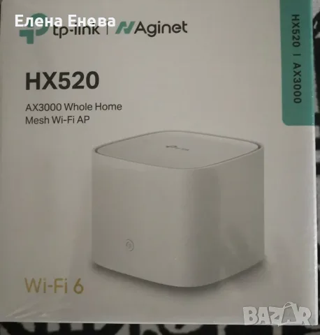 Wi-Fi Технология , снимка 6 - Мрежови адаптери - 56198733