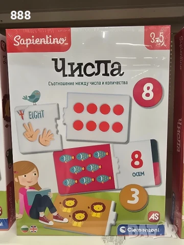 настолни игри пъзели, снимка 6 - Образователни игри - 50944095