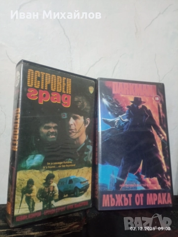 Видеокасети