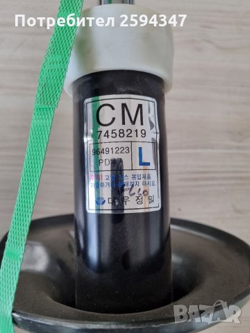 DAEWOO NUBIRA 1.6-2.0CC от1997г АМОРТИСЬОР ПРЕДЕН ЛЯВ ГАЗОВ GM, снимка 2 - Части - 35477467