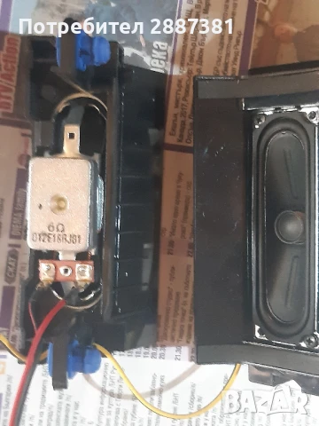 Samsung UE32T4302AK на части, снимка 11 - Части и Платки - 51290499