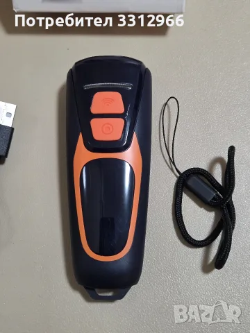 ултразвуково устройство за обучение на кучета и контрол на лая (Anti Bark Tool Q01, снимка 2 - За кучета - 56056226